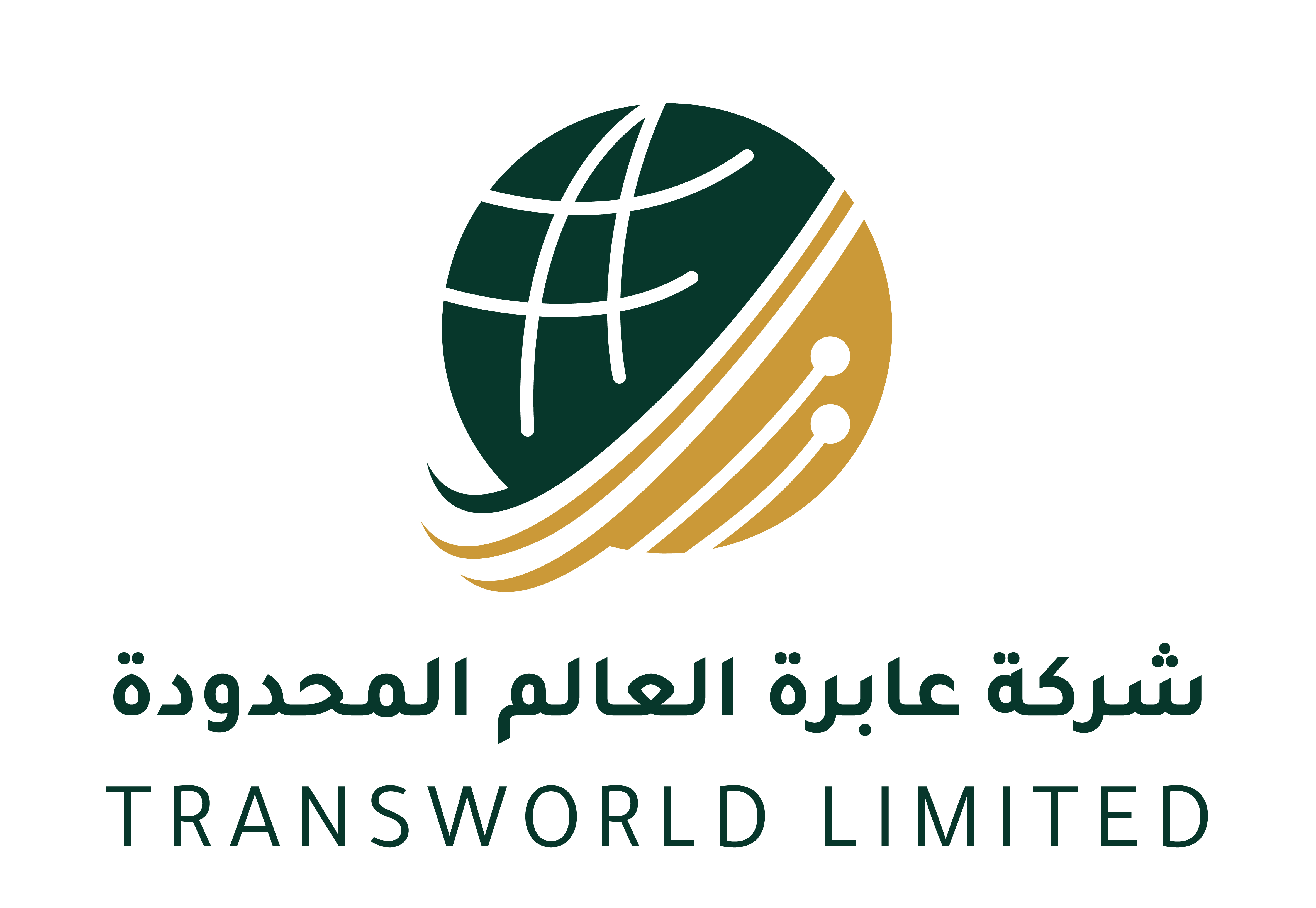 شركة عابرة القارات المحدودة-01.jpg